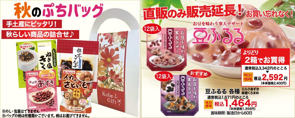 バックとふるる