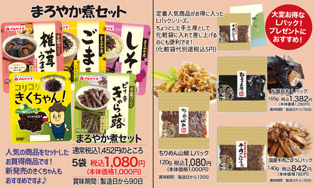 おおすすめ