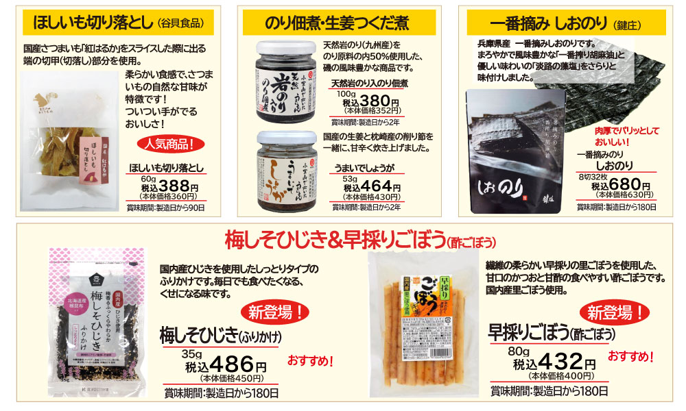 おすすめ